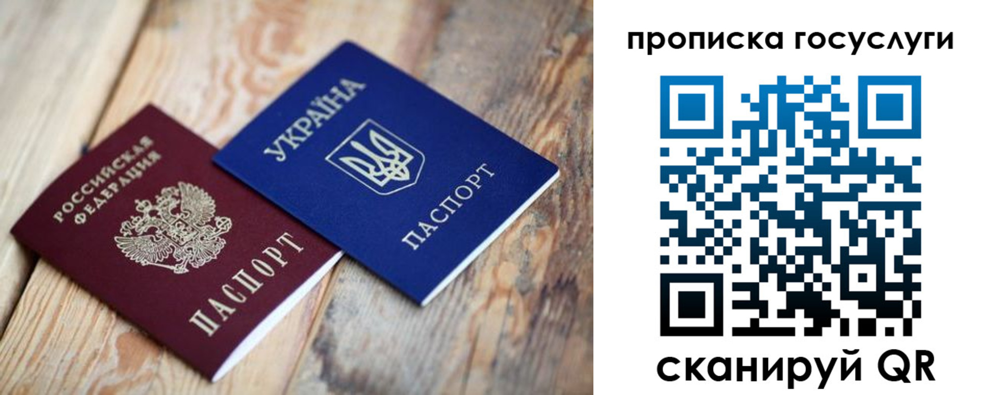 временная регистрация законно в Бутурлиновке